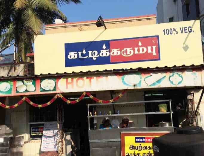 VR Chennai