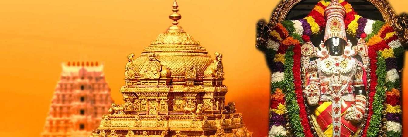 chennai to tirupathi and tirumala tour packages