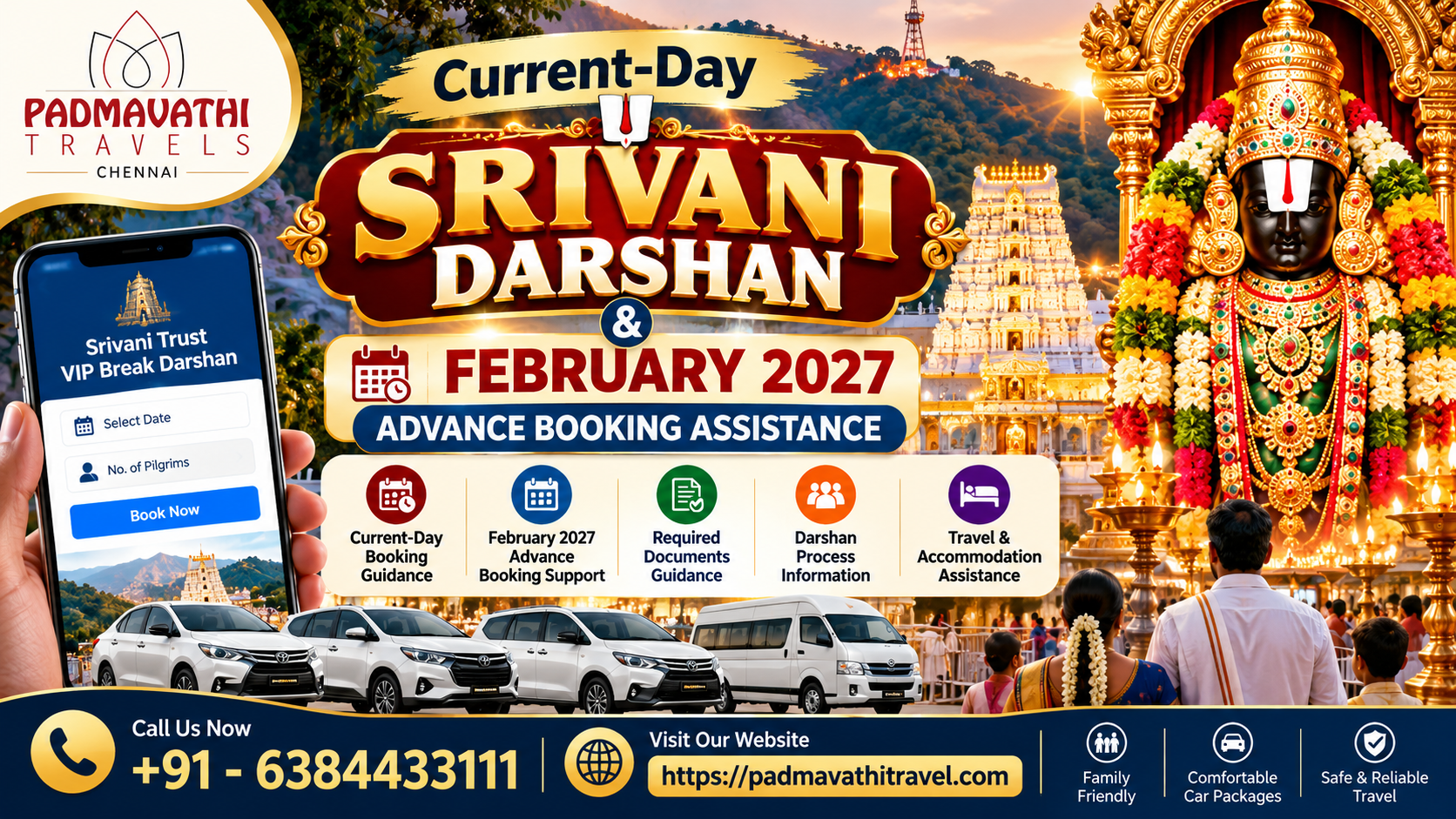 Current-Day SRIVANI Darshan
