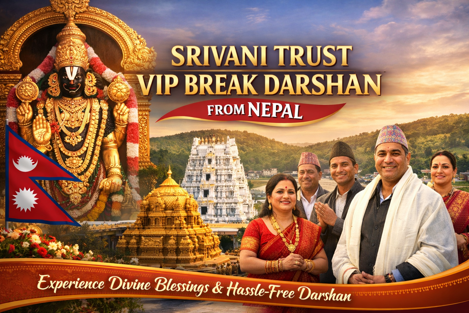 Srivani Break Darshan