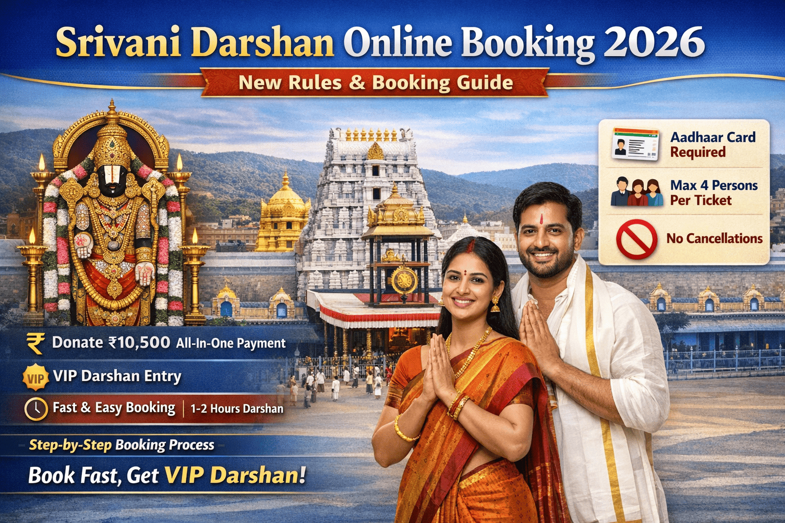 One Day Tirupati Car Package