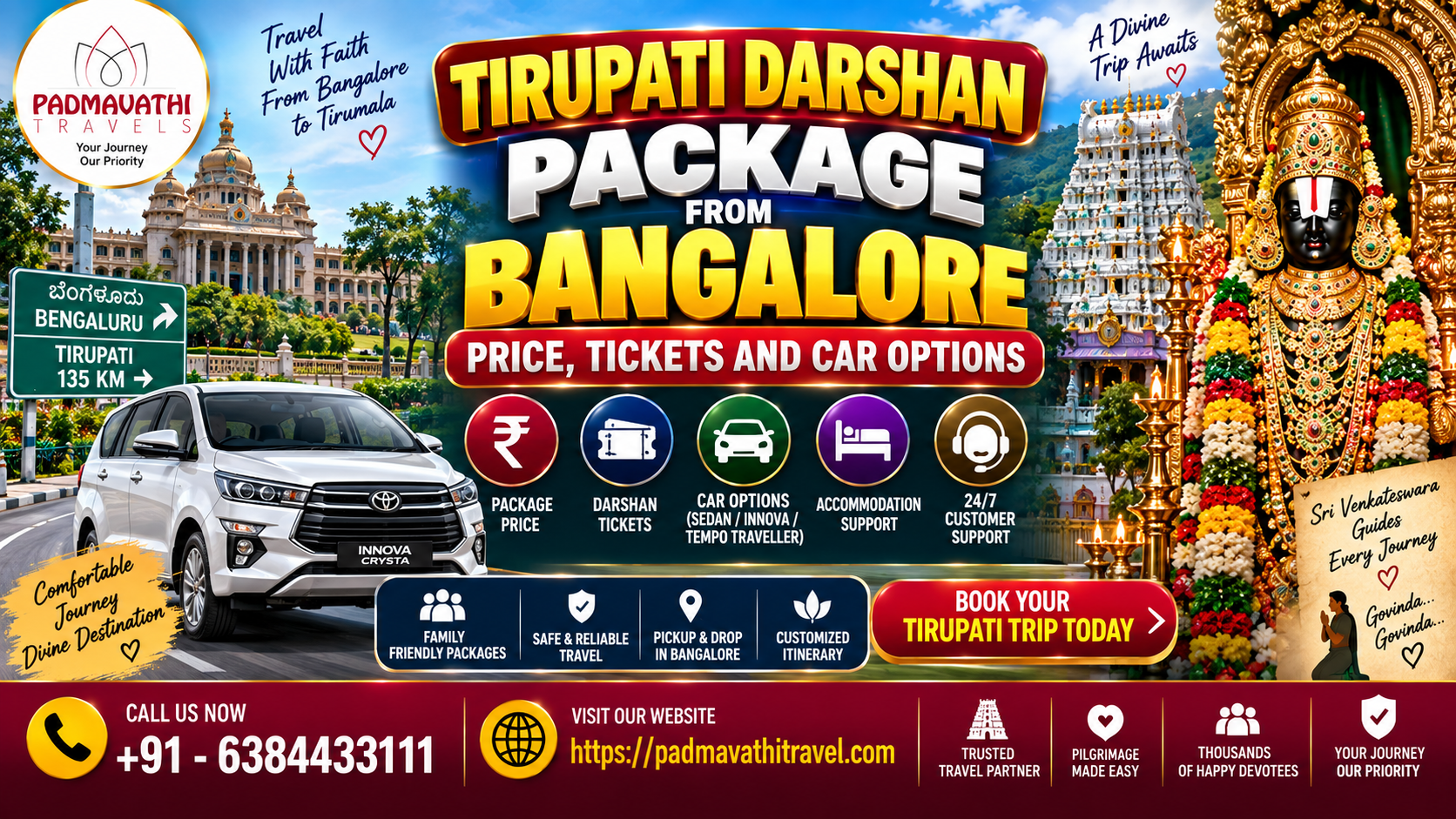 Tirupati Darshan Package from Bangalore
