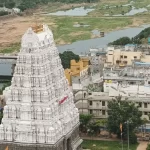 Sri Kalahasti