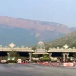 Alipiri Toll Gate