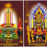 best Chennai to Kalahasti tour packages