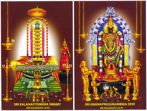 best Chennai to Kalahasti tour packages