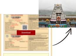 TTD 500 Rs Darshan ticket