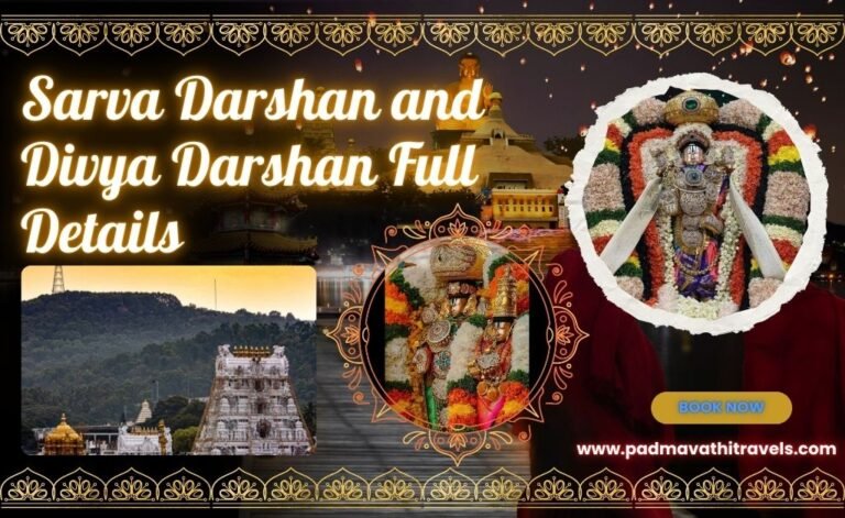 Tirupati Sarva Darshan and Divya Darshan a Complete Guide