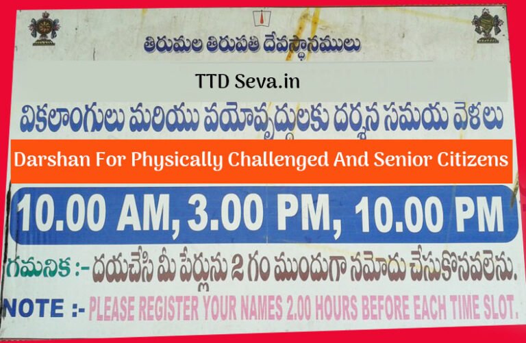 senior citizen darshan package