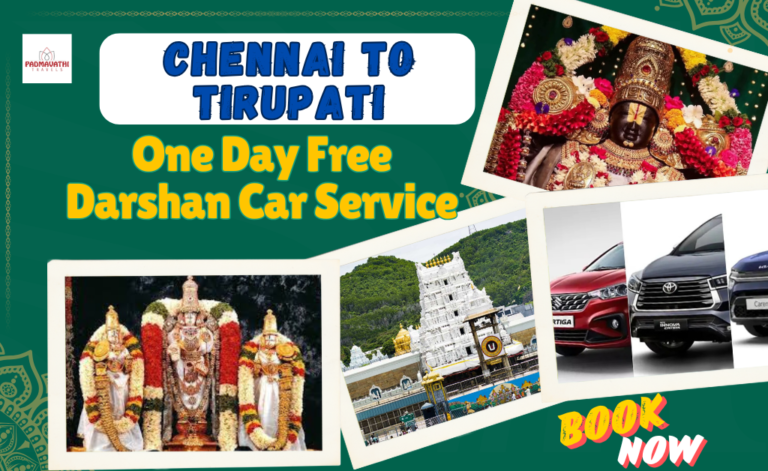 One Day Free Darshan Car Service from Chennai to Tirupati