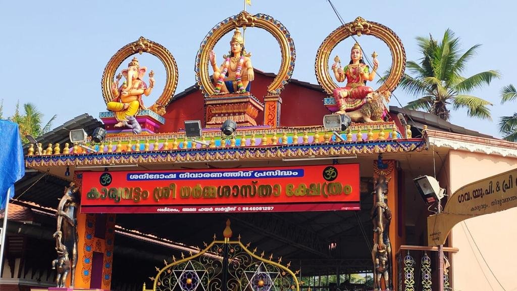 Chennai to Sabarimala tour package