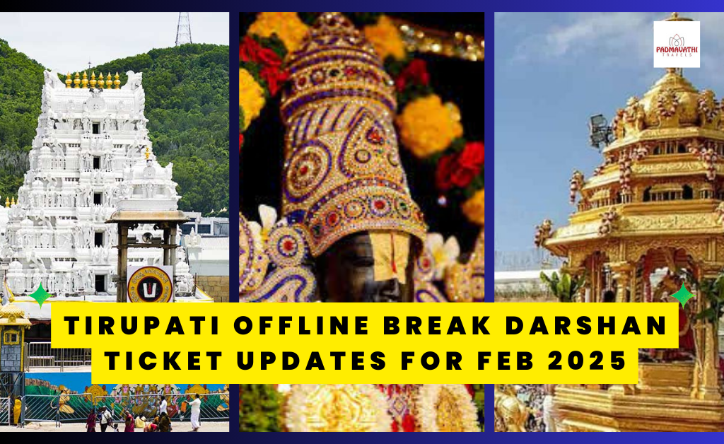 Tirupati Offline Break Darshan Ticket