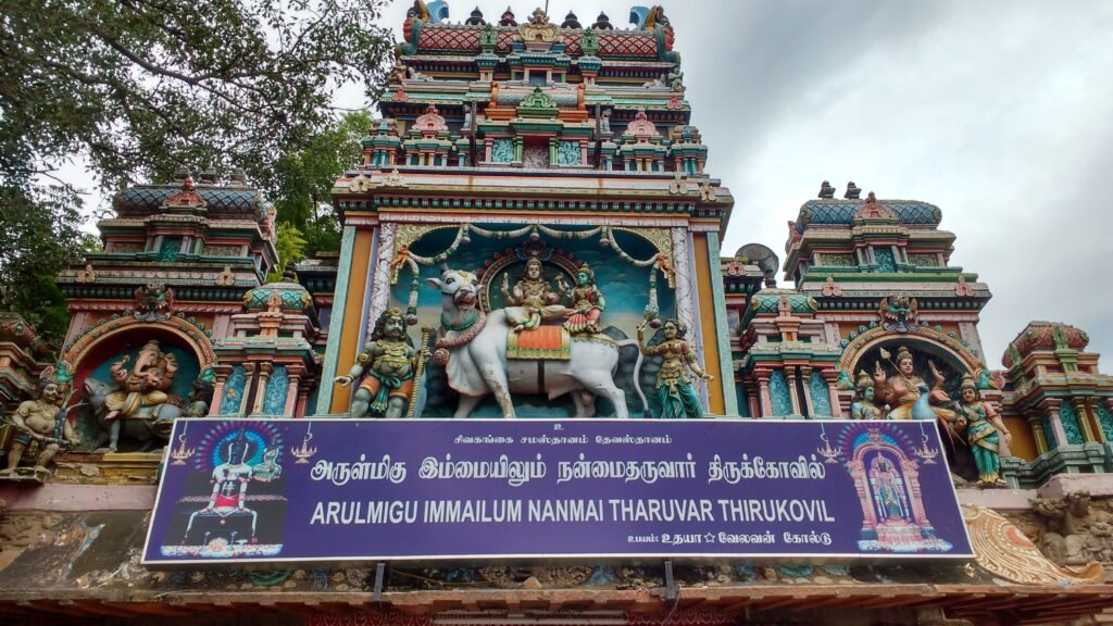 Coimbatore to Madurai