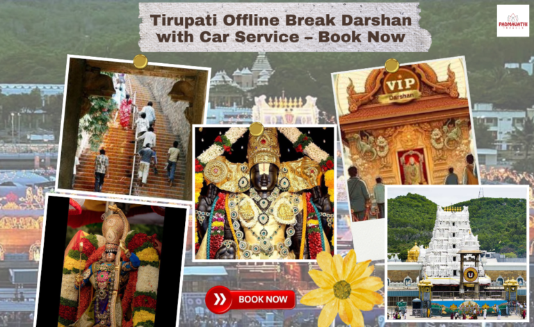 Tirupati Offline Break Darshan with Car Service – Book Now
