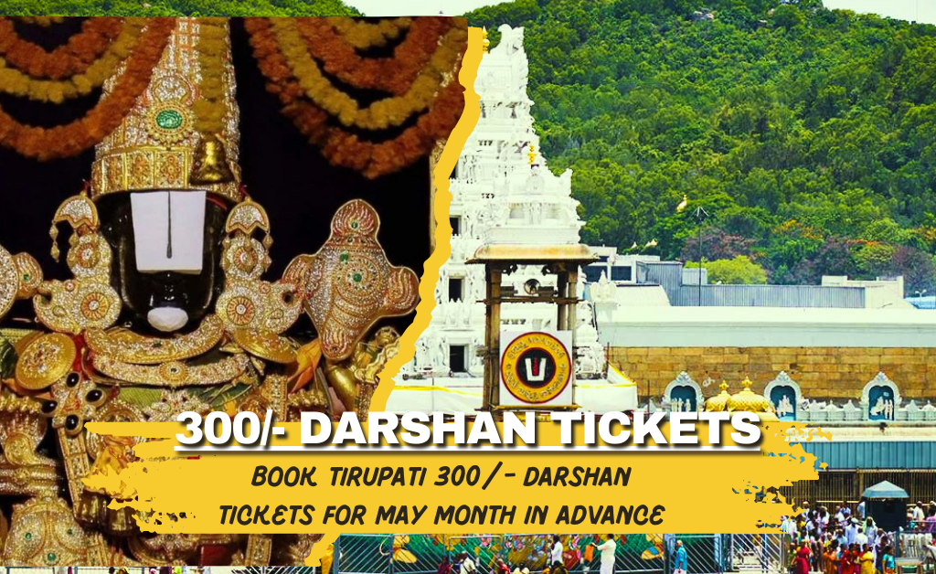 300/- Darshan Tickets
