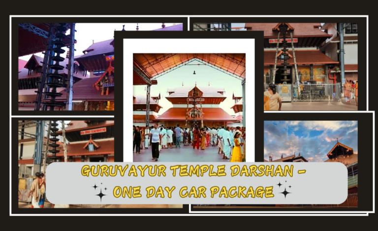 Guruvayur Temple Darshan – One Day Car Package