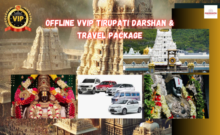 Offline VVIP Tirupati Darshan & Travel Package