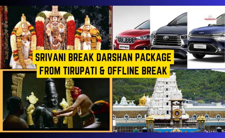 Srivani Break Darshan Package from Tirupati & Offline Break