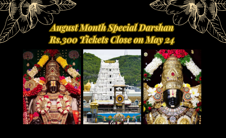 August Month Special Darshan Rs.300 Tickets Close on May 24
