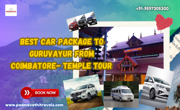 Best Car Package to Guruvayur from Coimbatore- Temple Tour