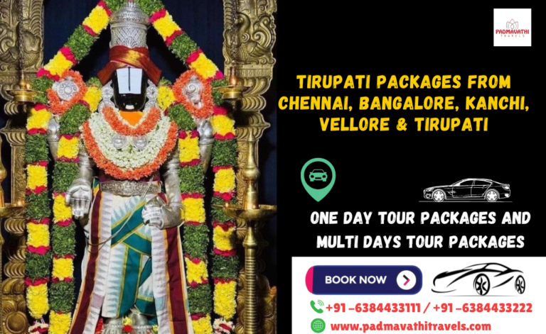 Tirupati Packages from Chennai, Bangalore, Vellore, Tirupati