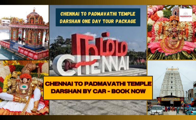 Chennai to Padmavathi Temple Darshan by Car – Book Now