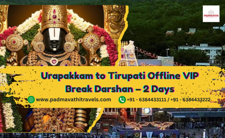 Urapakkam to Tirupati Offline Break Darshan Package by Car