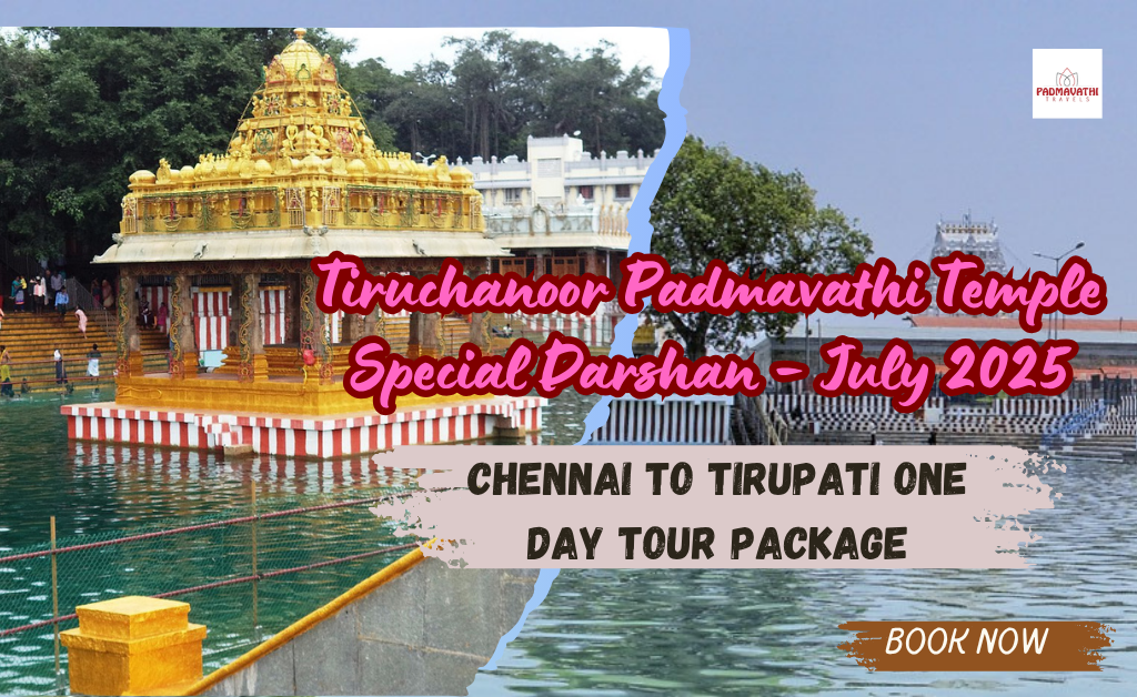Padmavathi Temple