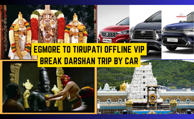 Egmore to Tirupati Offline VIP Break Darshan Trip by car